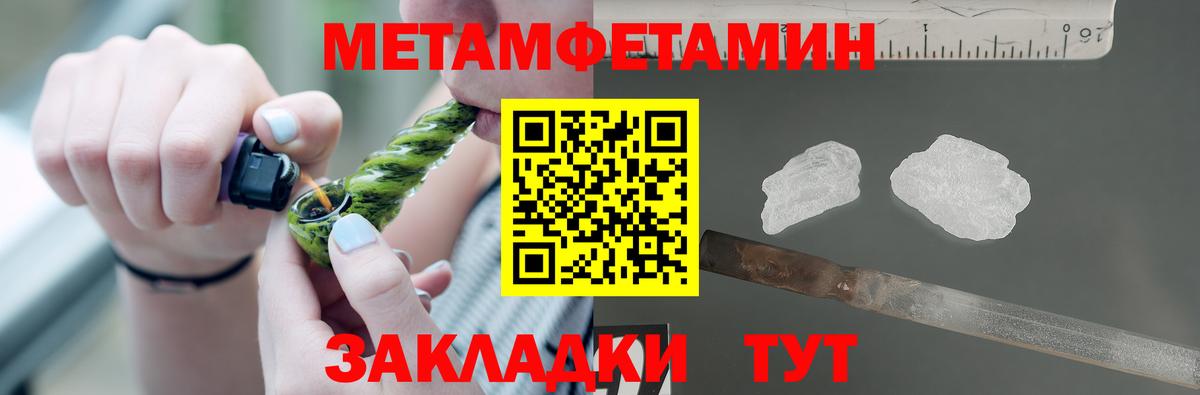 нарко площадка официальный сайт  Амфетамин VHQ  Вход с VPN  Балашиха  Amphetamine 