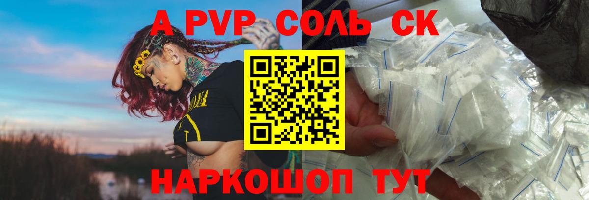 ГАШИШ  НБОМе  ГЕРОИН  Вход с VPN  Марихуана  Кокаин  Меф кристаллы  Лсд 25  Экстази  Балашиха  Alpha-PVP СОЛЬ  