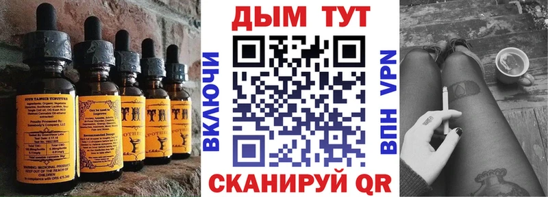 Еда ТГК марихуана  Балашиха 