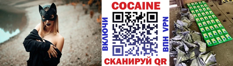 Кокаин Колумбийский  OMG ссылка  Балашиха 