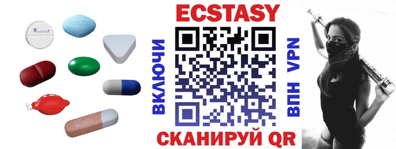 Экстази Punisher  купить  сайты  Балашиха 