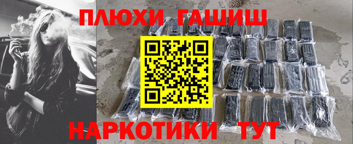 Балашиха  ГАШИШ 40% ТГК  Вход с VPN  ГАШ ice o lator 