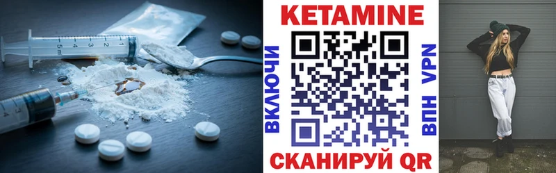 hydra tor  Балашиха  КЕТАМИН ketamine 