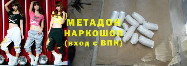 каннабис Володарск