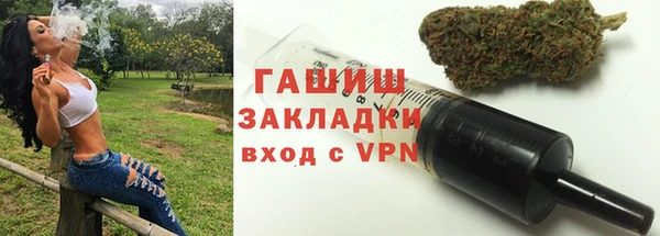 каннабис Володарск