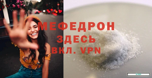 каннабис Володарск