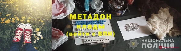mdpv Волоколамск