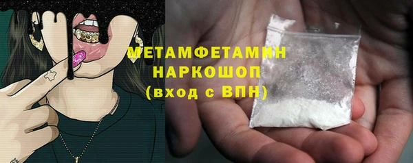 кокаин премиум Вязьма