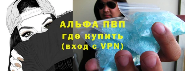 каннабис Володарск