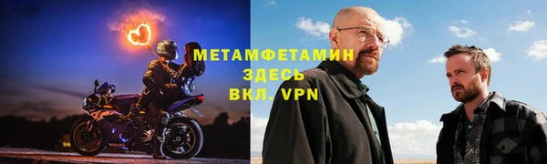 mdma Волосово