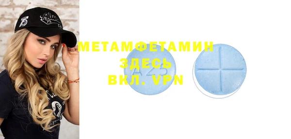 каннабис Володарск