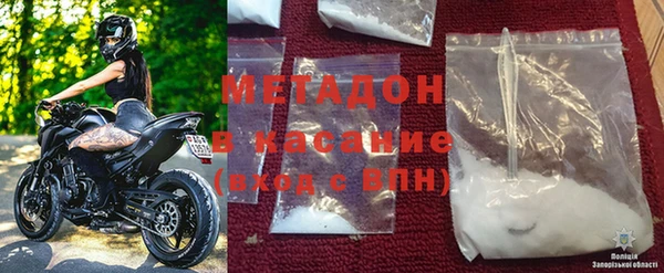 mdma Волосово