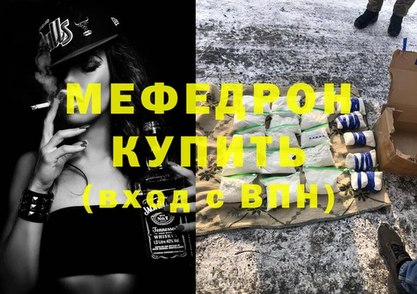 кокаин премиум Вязьма