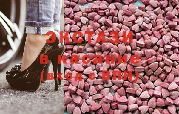 mdma Волосово
