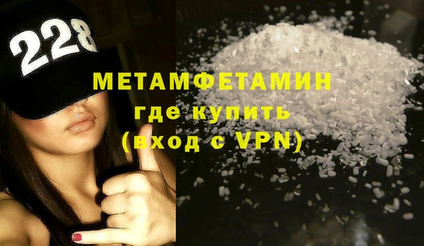 mdma Волосово
