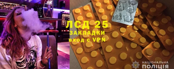 каннабис Володарск