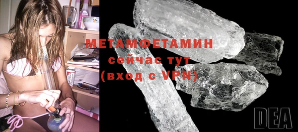 mdpv Волоколамск