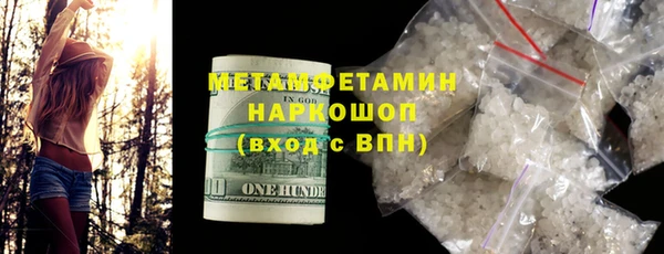 mdpv Волоколамск