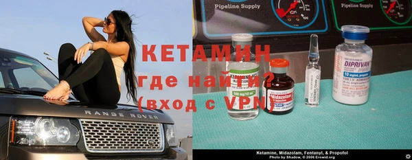 кокаин премиум Вязьма