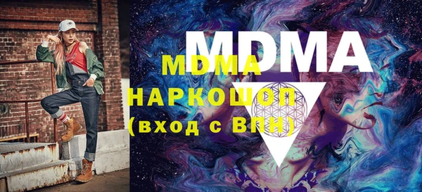 mdma Волосово