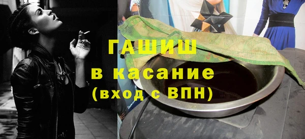 mdma Волосово