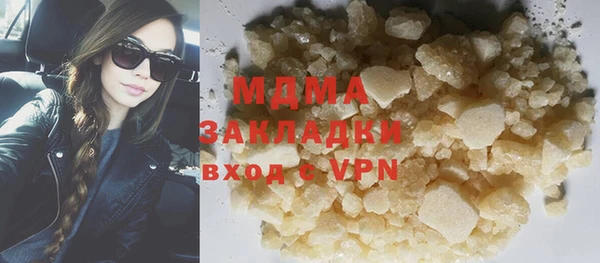 mdpv Волоколамск