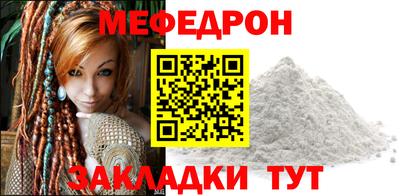 прущая мука Берёзовский