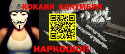 бутират Беслан
