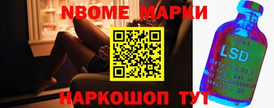 мет Бийск