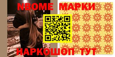 прущая мука Берёзовский