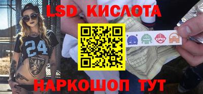 бутират Беслан