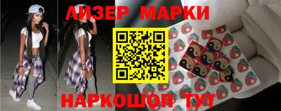 бутират Беслан