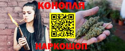 бутират Беслан