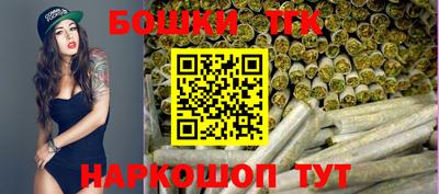 бутират Беслан