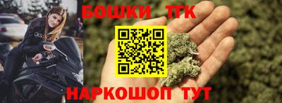 бутират Беслан