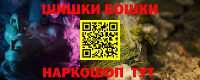 мет Бийск