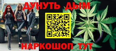 бутират Беслан