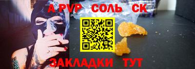мет Бийск