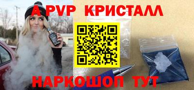 бутират Беслан