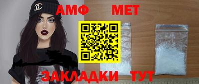 бутират Беслан