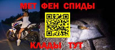 бутират Беслан