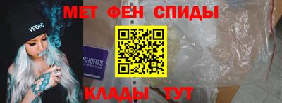 бутират Беслан