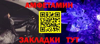 бутират Беслан