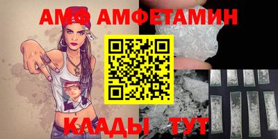 мет Бийск