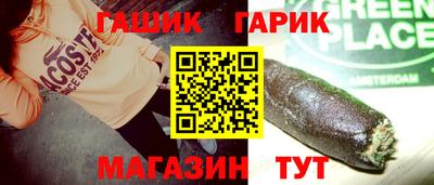 бутират Беслан