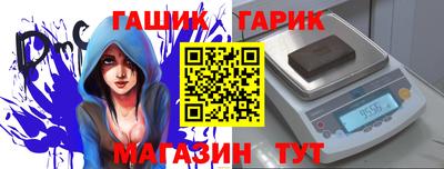 мет Бийск
