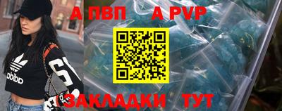 мет Бийск