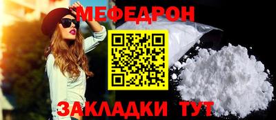 мет Бийск