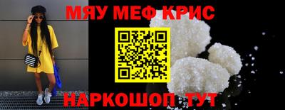 прущая мука Берёзовский
