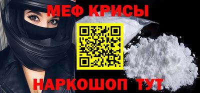мет Бийск